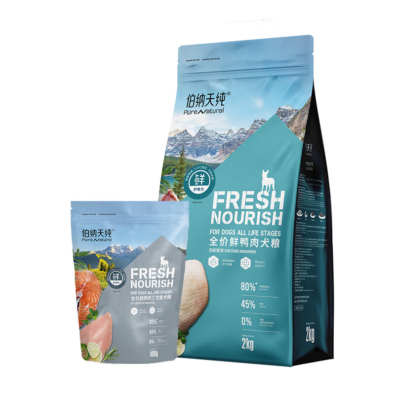 �����촿���� 45%������Ѽ�⼦���������䷽�����޹�ȫ�׶�ͨ�����⹷���� Ѽ��2kg+����&������400g��2.4kg��