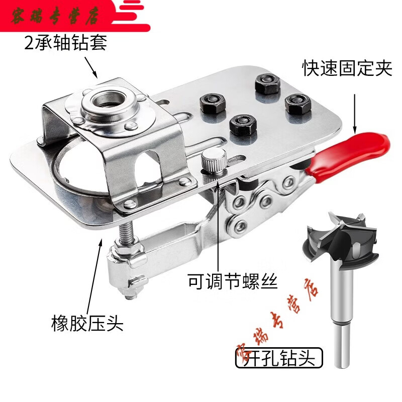 欧蔓若莉多功能铰链开孔器合页定位固定辅助神器柜门打孔安装限位器