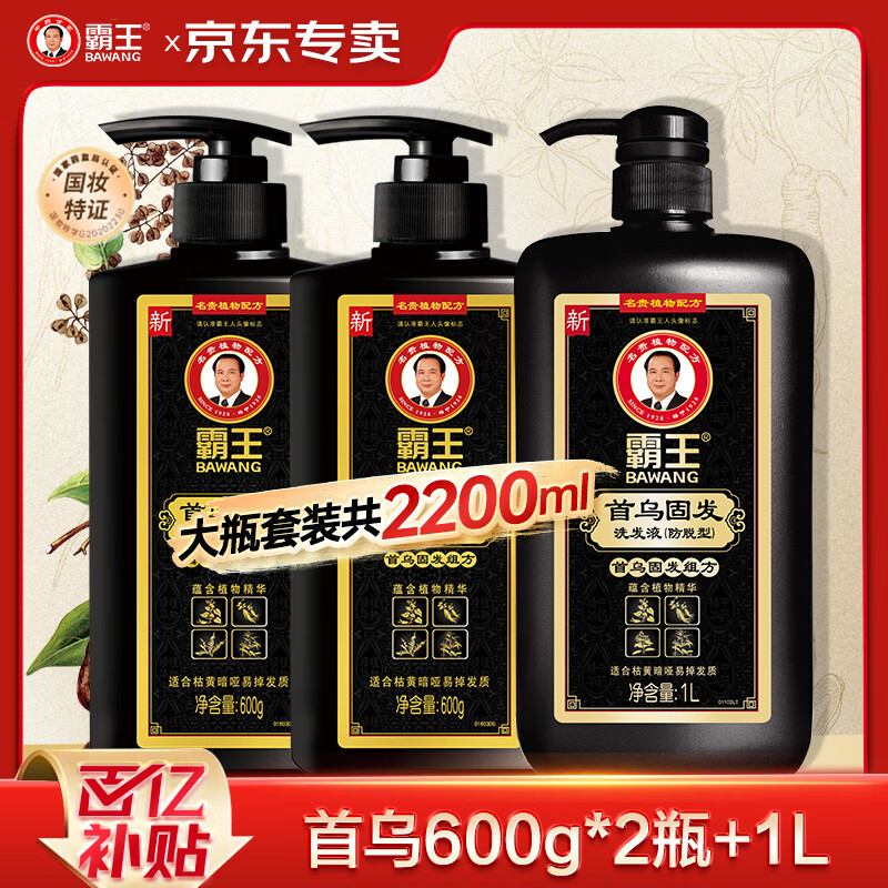 ���ڲ��������������ڷ���ϴ��ˮ��װ�̷�ϴ��¶���Ҷ������ϴͷ����Ůʿ ���ڷ���ϴ��Һ��װ2.2L 49.9Ԫ