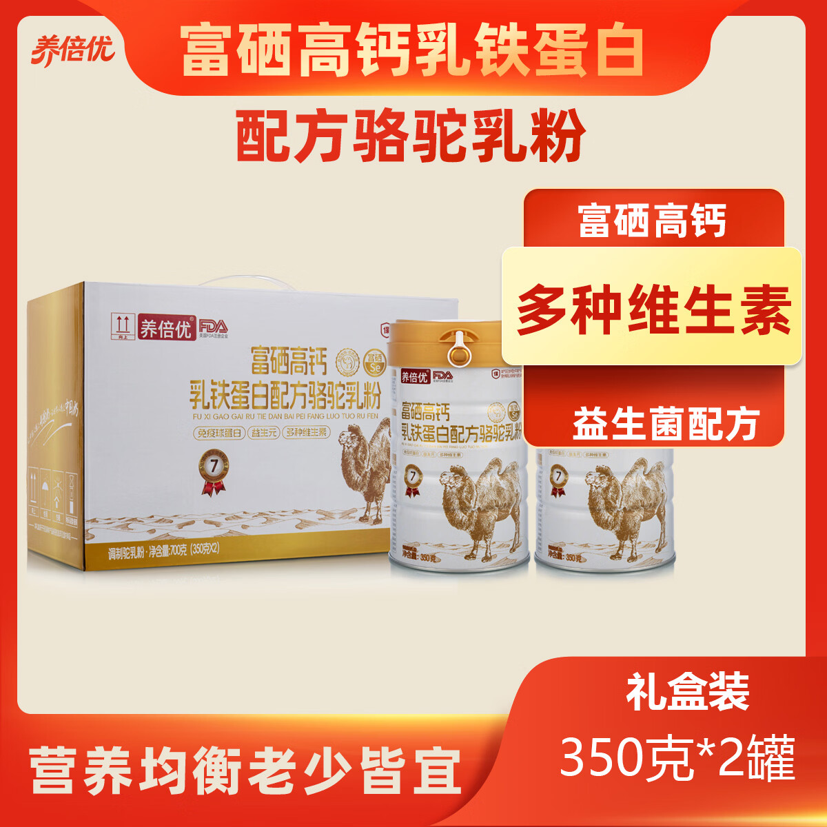 �����Ÿ����߸������������̷��������������������װ350��*2�� 139����ҩ����Դ �����߸�*ҩ��Ʒ�� �Ժ����񶼺ܲ���