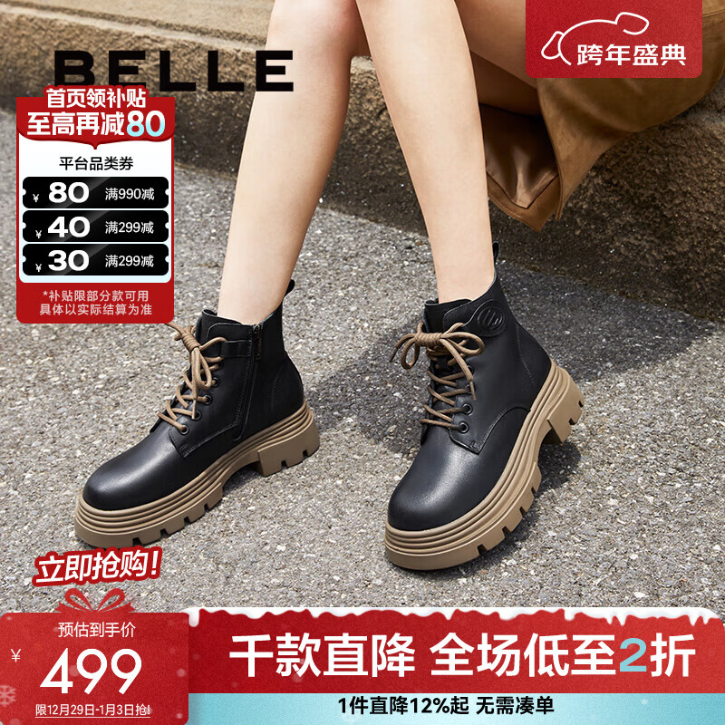 百丽（Belle）牛皮舒适系带马丁靴女商场同款短筒靴B9T1DDD4 黑色-单里 35 (225mm)