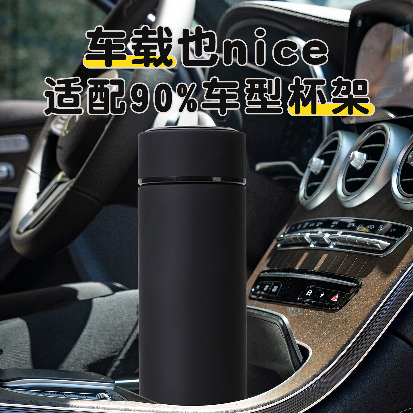 迪乐贝尔316不锈钢保温杯定制logo图案刻字高端送客户男士礼盒年会礼品 单个礼盒装【免费刻字】黑色