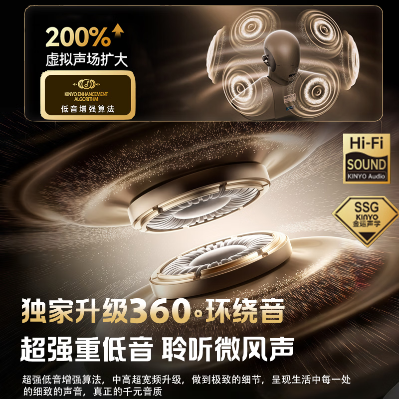 金运【全网舒适第一名】A5蓝牙耳机耳夹式骨传导概念开放式不入耳无线运动跑步通话降噪续航翻译 【星耀黑】影院全景音丨超舒适不漏音