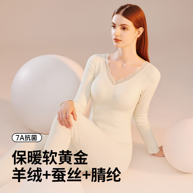 猫人保暖内衣女带胸垫秋冬发热羊绒蚕丝无痕秋衣秋裤套装女打底衫 香槟-单上衣 M 推荐90-110斤