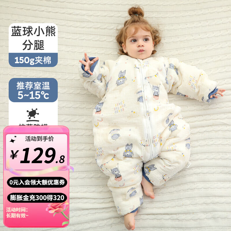 ��裨JOYNCLEON��Ӥ��˯���ﶬ���һ��ʽ�Ӻ��޷������߱��Ӷ�ͯ���ȶ��� ����-���ȴ��ޡ�5-15�桿��ɫ L��-����85-95cm-����2-3.5�� 79.8Ԫ