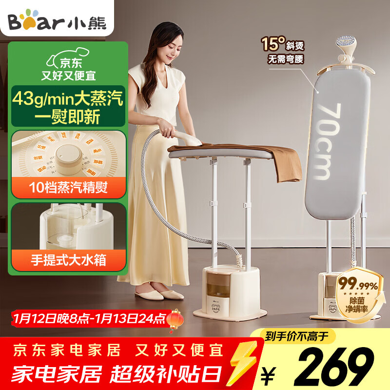 С�ܣ�Bear����10�����̡�������ʽ���̻��ֳ����̻��������ٶ����˫��2����ˮ�� GTJ-S20D8 228.65Ԫ