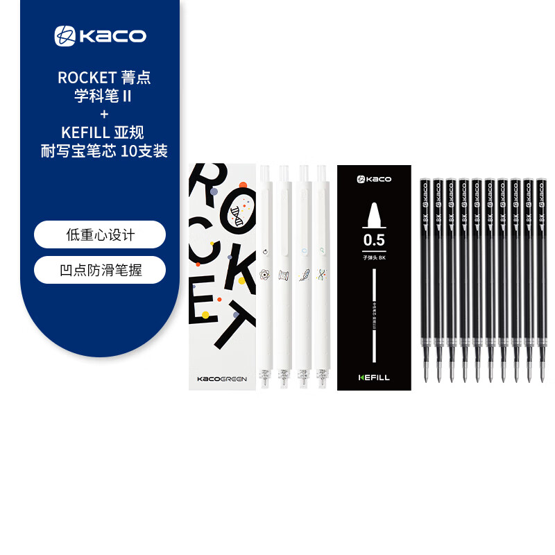 KACO 菁点学生用记笔记简约日系红蓝色墨笔芯水笔刷题创意办公文具用品签字笔低重心按动中性笔 学科2（4支装）+10支装笔芯