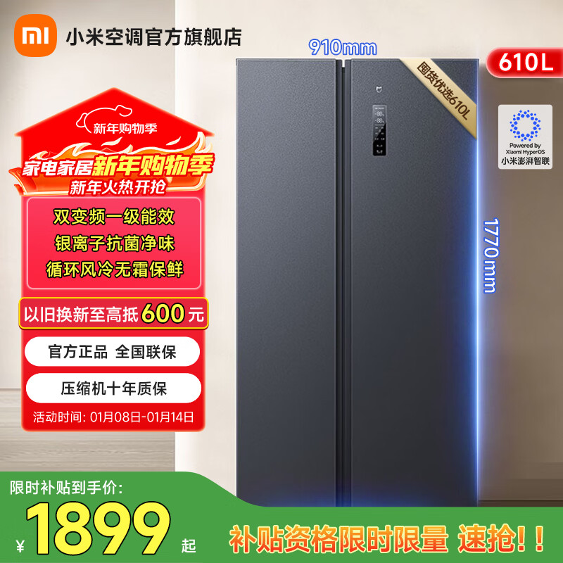 MI/С�� 610�� �Կ��� ���� BCD-610WMSA  1614Ԫ