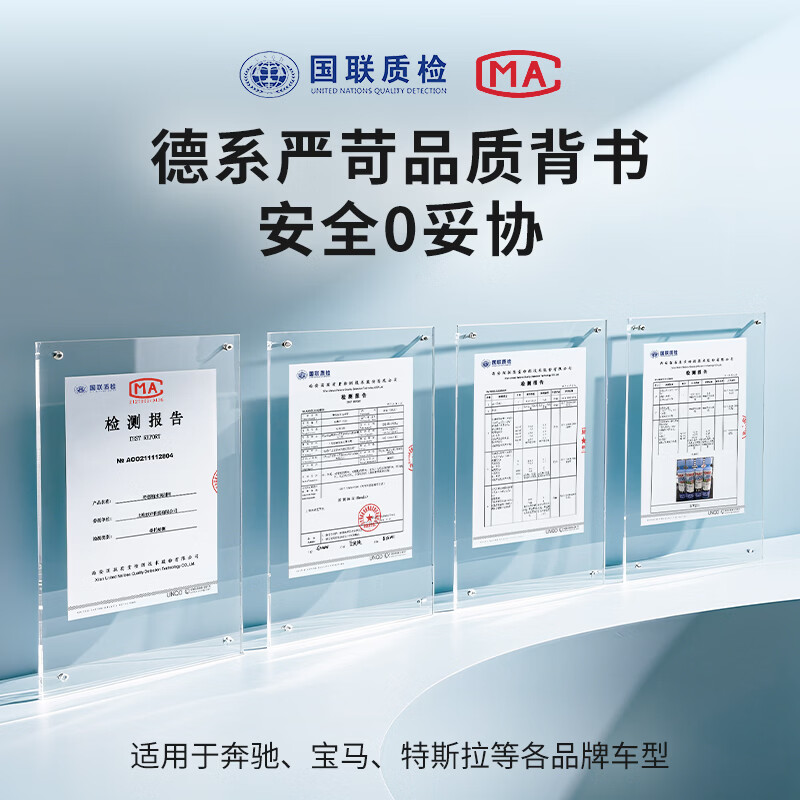 索纳克斯（SONAX）德国进口汽车玻璃水浓缩液去油膜虫胶雨刷精去污雨刮精前挡雨刮水 【2027年到期】经典清香250ml