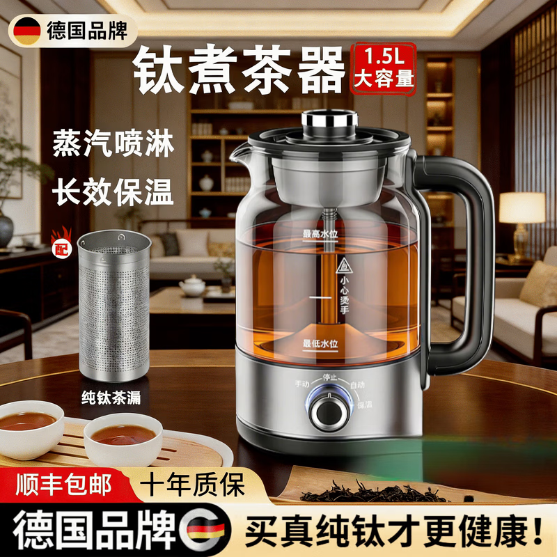 WCZ�¹������������������ʽ����ȫ�Զ�������������������һ��ȫ�Զ��������¿�2025�ߵ����� ����������ӿȪ�������+���Ѳ�© ��0Ϳ������� ����Ͳ衿 1099Ԫ