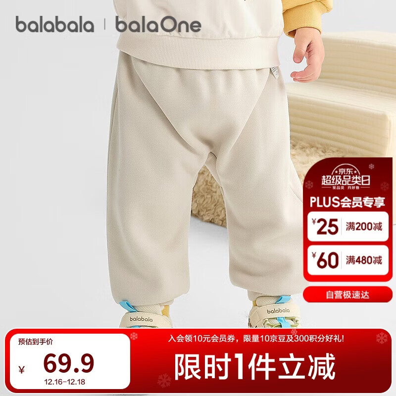 巴拉巴拉宝宝裤子男童长裤秋冬女童加绒裤婴儿pp裤外穿萌