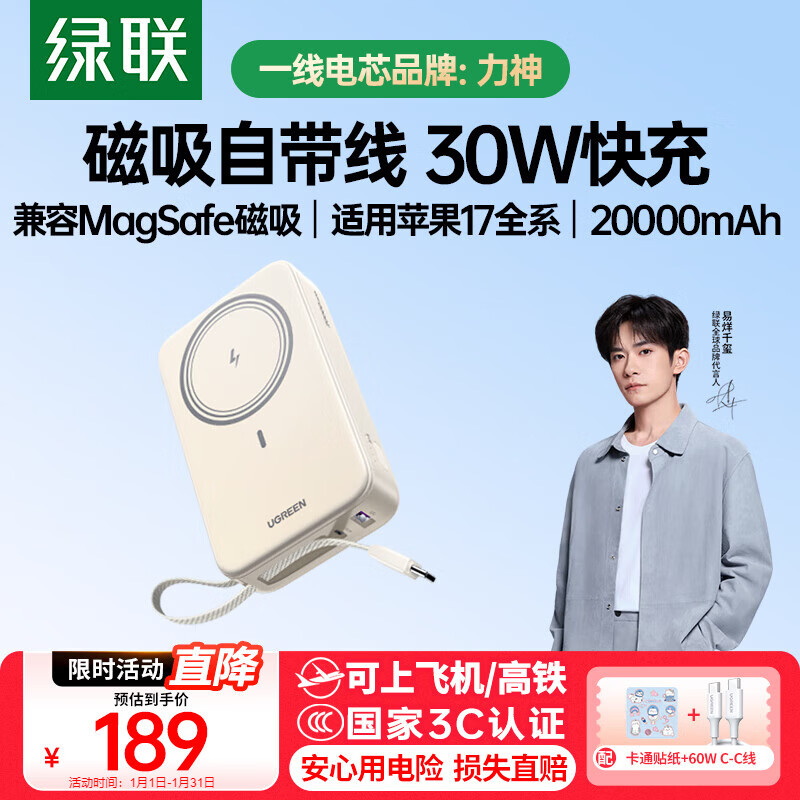 lvlian/���� PB566 30W ��Я/�ƶ���Դ 20000mAh 157.52Ԫ