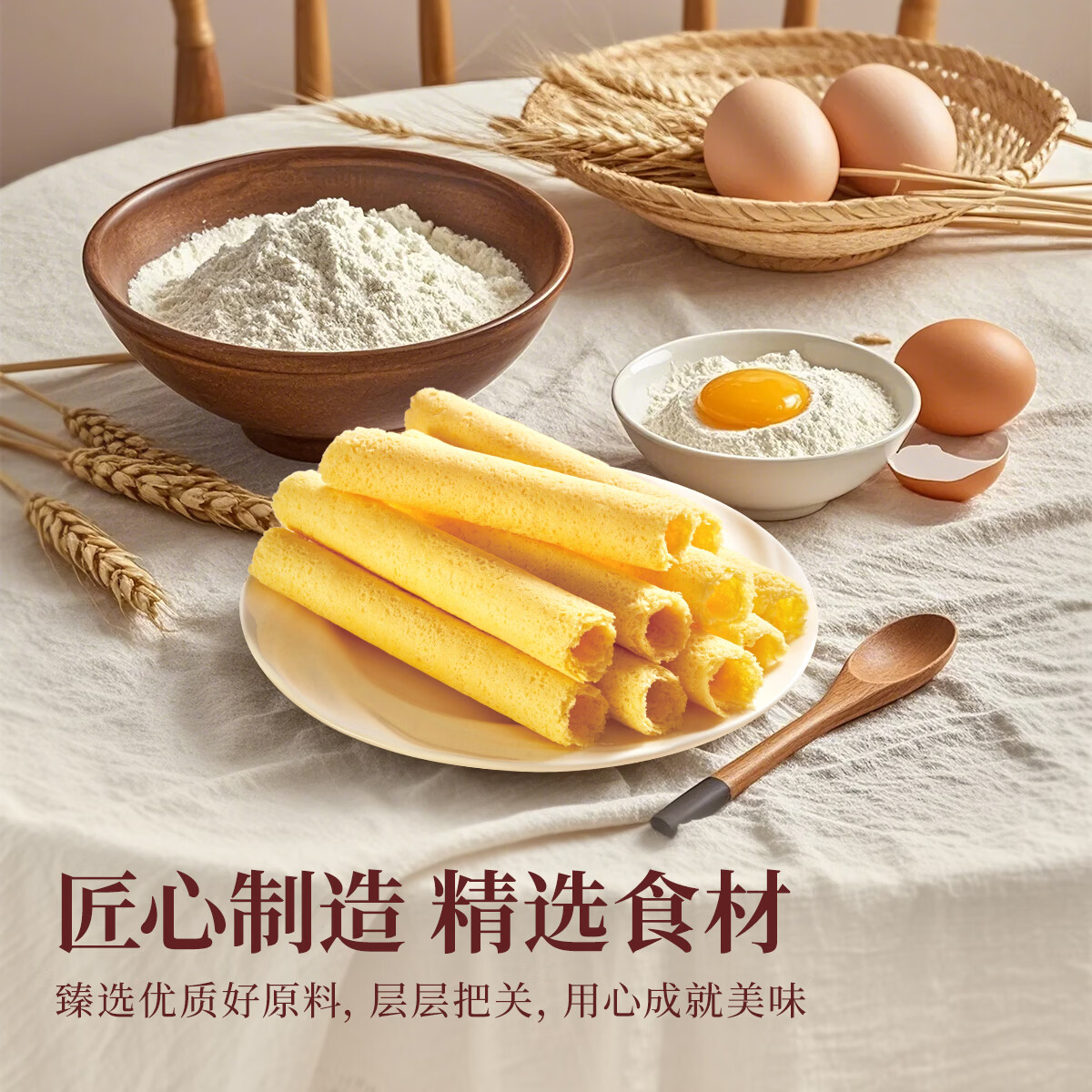 元朗鸡蛋卷饼干新年礼盒 休闲零食糕点大礼包 广东深圳送礼特产老字号 【5盒5味】元朗有礼1060g