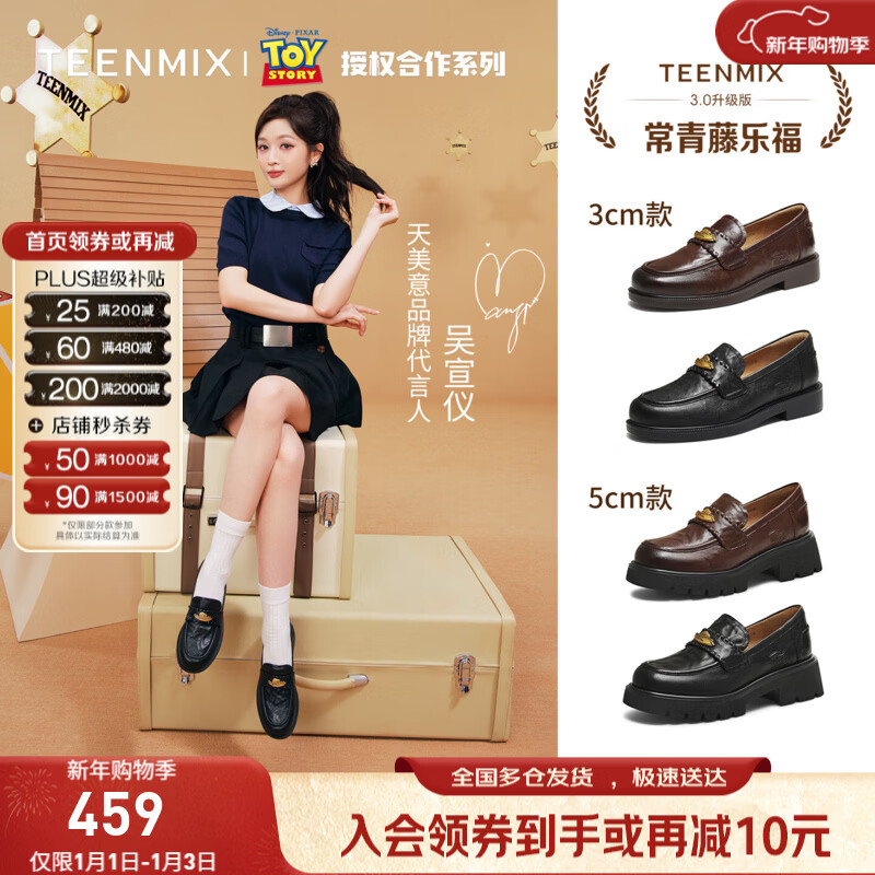 ������������/¬��������ܶ�Ա�����������ָ�Ь����Ů��Ь 3CM��-��˿��ɫ-����-����ץ��Ƥ�� 39