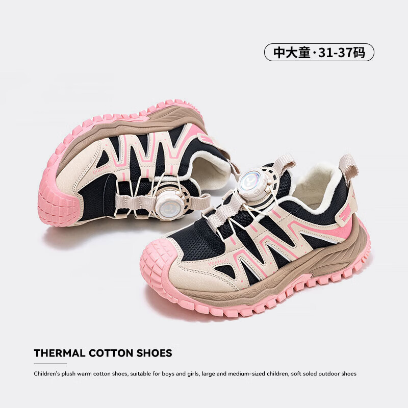 英氏（YEEHOO）儿童加绒运动鞋中大童舒适保暖棉鞋男女童户外百搭舒适轻便休闲鞋 米/粉色 36