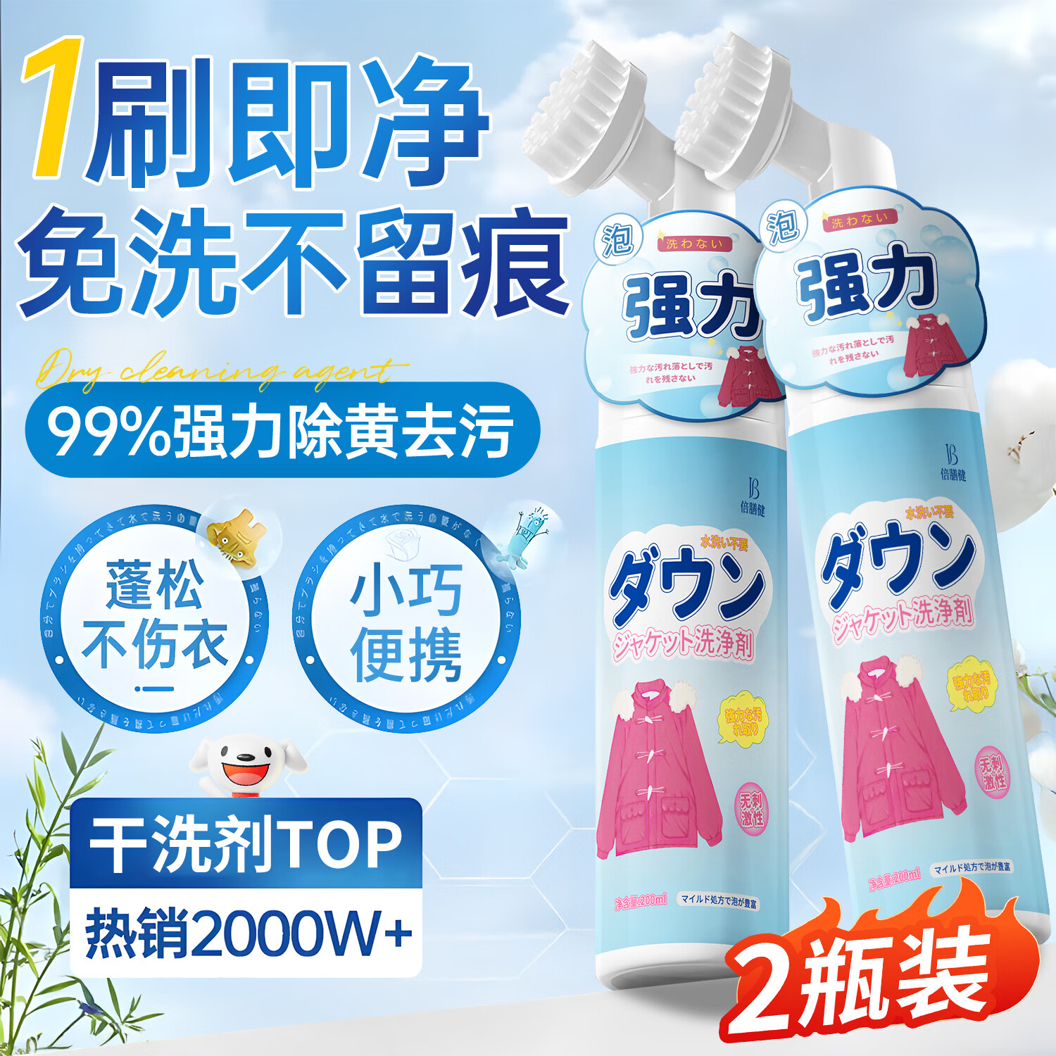 ���Ž����޷���ϴ��200ml*2ƿ��ˮϴ���������ϴ����ϴר��ȥ��ȥ�� 11.42Ԫ(������)