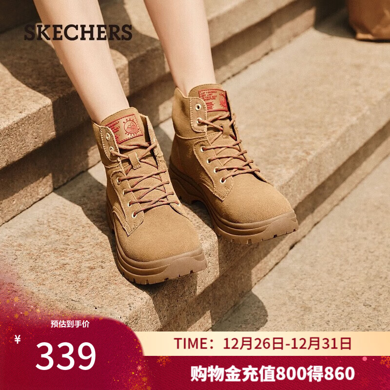 斯凯奇（Skechers）新年礼物女鞋大黄靴马丁靴厚底增高户外中帮绑带休闲鞋113399 栗色/CSNT 37