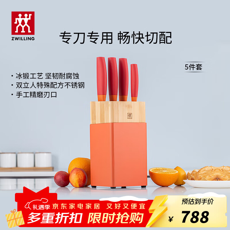 ˫���ˣ�ZWILLING��������װ�в˵���Ƭ�����ǵ����õ�ˮ������ˮ���ܵ�����ϳ����� NowSʯ��� ���� 5���� 458Ԫ