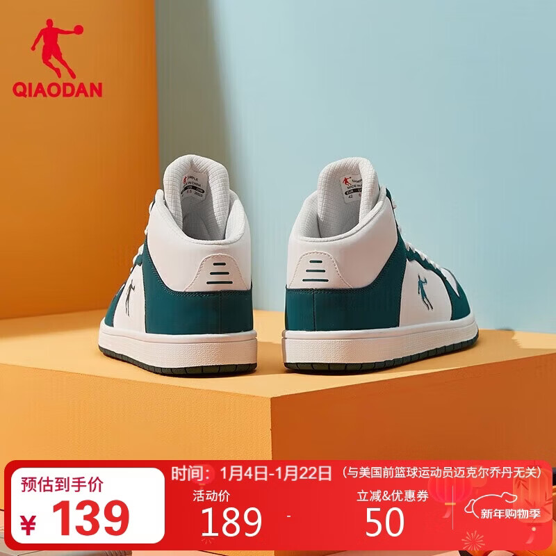 乔丹男鞋运动鞋子秋冬季空军一号高帮板鞋休闲鞋