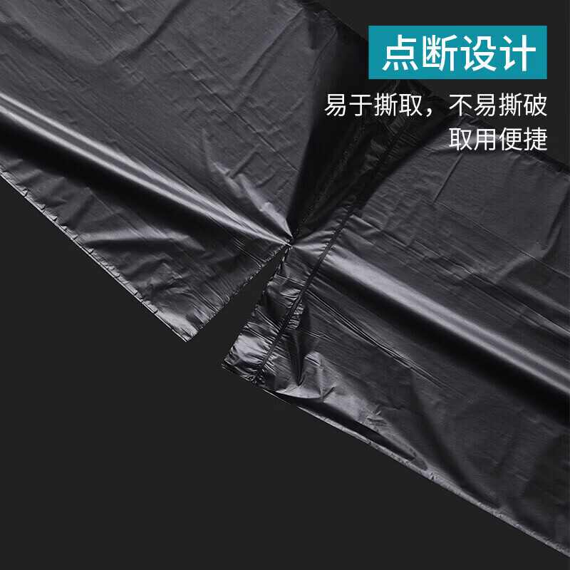 茶花【工厂直发】 厚韧垃圾袋黑色加厚一大卷中号厨余垃圾桶袋子45*50 加厚垃圾袋（一大卷）