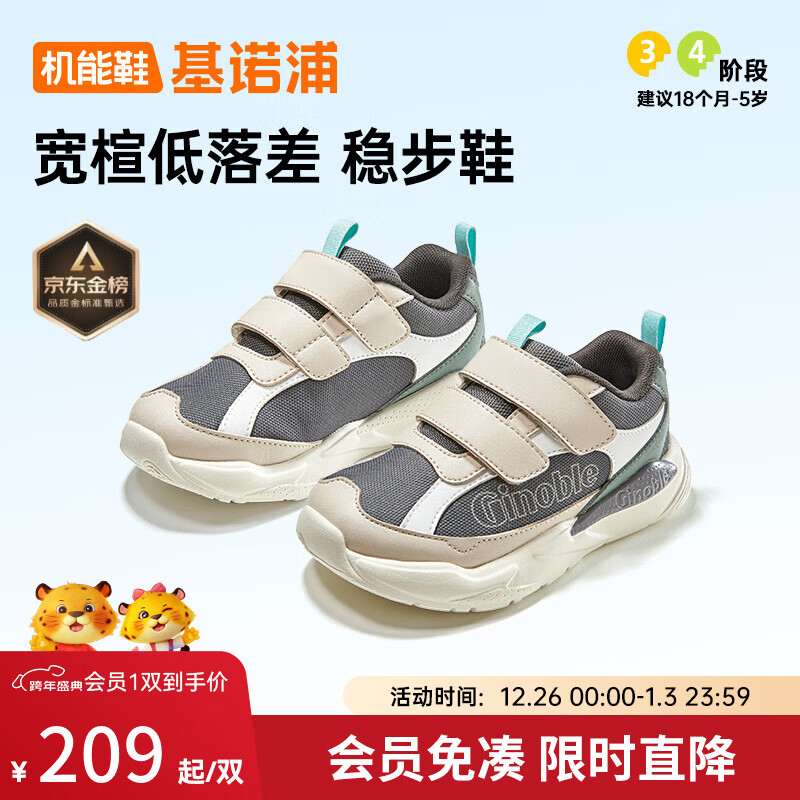 ��ŵ��ѧ��ЬӤ�� 25���ͯ����ͯЬ ��Ůͯ����Ь����Ь��GW1802 ���_��ɫ_����_������ 21 130mm �ʺϽų�130-135mm 184.04Ԫ