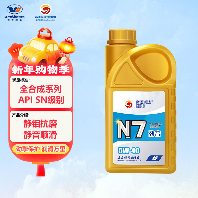 gdrd/�ߵ���� SN 5w-40 ���� ȫ�ϳɻ��� 1L 10.61Ԫ
