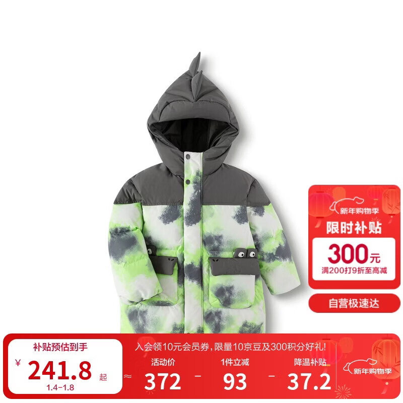 巴拉巴拉童装男童羽绒服冬连帽外套动物造型201424107107