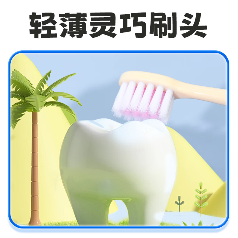 蜂王 QUEENBEE恐龙婴幼儿童牙刷宝宝3-12岁换牙期专用护龈软毛清洁牙齿可爱创意 恐龙儿童牙刷*5支