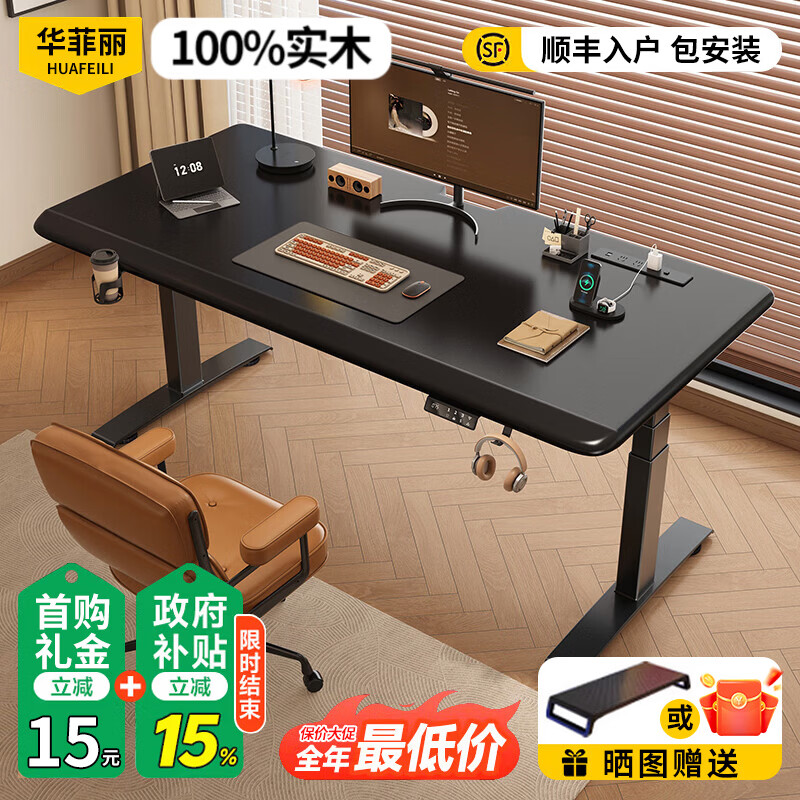 ���ڲ�����������������������ʵľ�綯������������̨ʽ�羺�������칫���������� �����ſ˫�������ʵľ��ī�� 140*60�������װ��    1236Ԫ