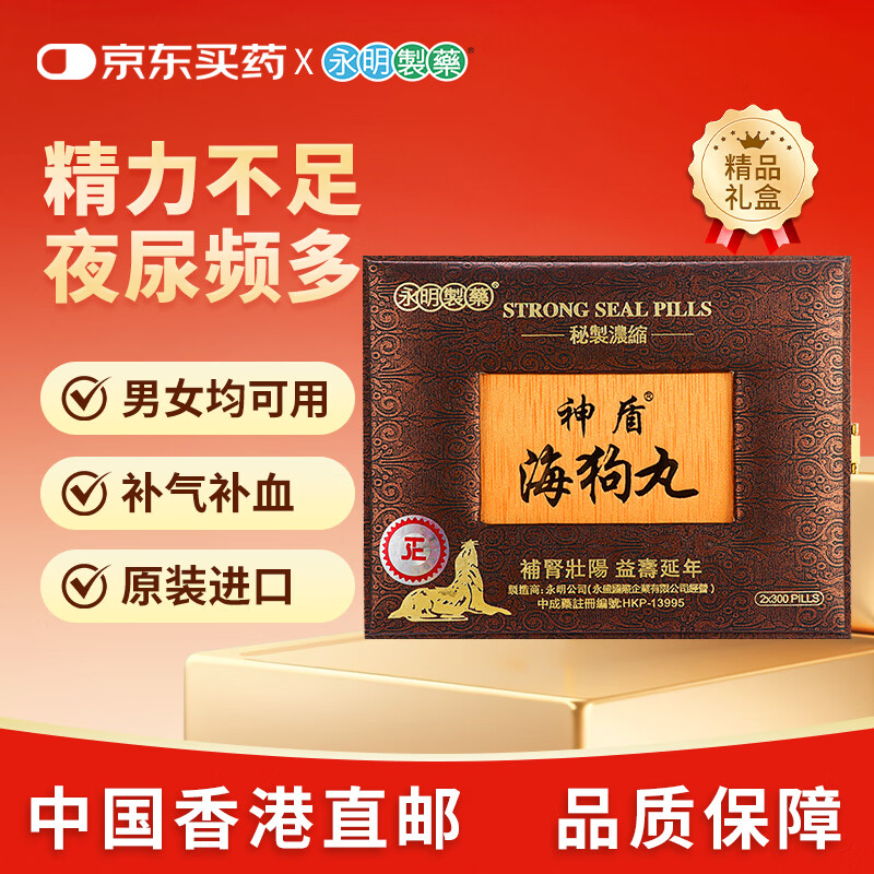 ������ܺ�����600��/�� ��������ʧ��ǿ��������Ѫ׳�������Ѫ�����г�ҩ ���������Ʒ��н���