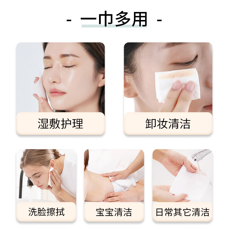 DAMAH DARK MAGIC黑魔法孕妈妈产前后护理一次性洗脸巾加厚化妆洁面干柔巾干湿两用 【店长推荐】加厚80抽*5包