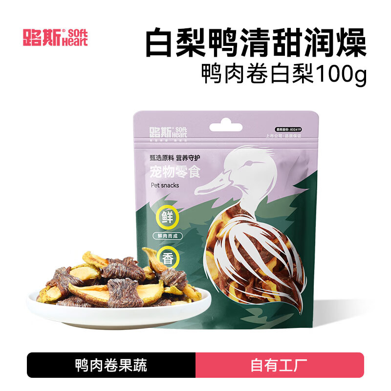 路斯狗零食鸭肉缠果蔬宠物零食鸭肉干肉条成幼犬通用 鸭肉卷白梨100g