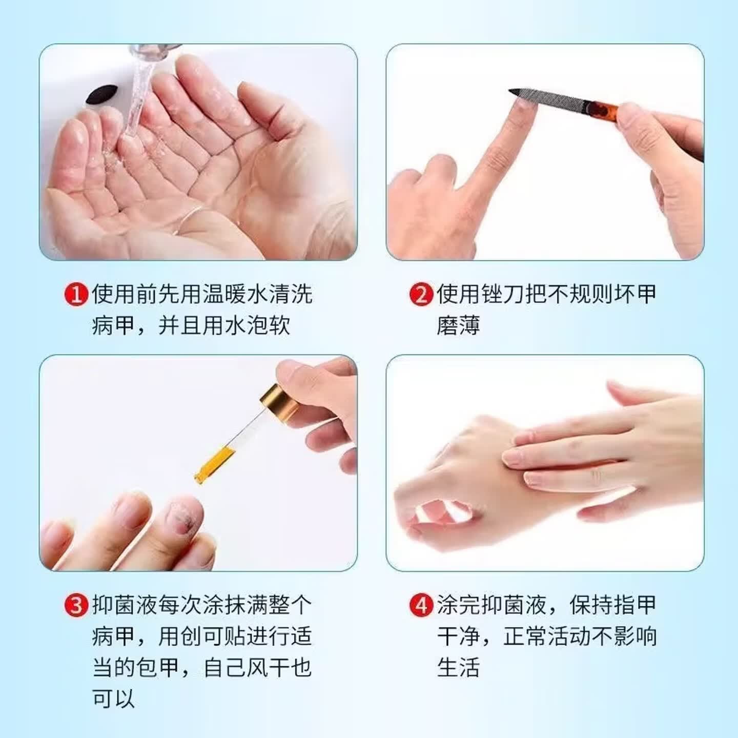 黄辅堂盐i酸阿i莫i芬i罗搽剂™擦灰指甲专用指甲真菌感染甲沟炎脱甲抑菌 1盒装+棉签