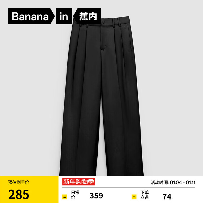 ���ڣ�Bananain���ǳ���Ůʿ���ȳ���������ͨ�ڰٴ���������ﶬ���¿� ��ɫ L 285Ԫ