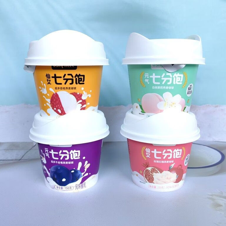 皇氏乳業(yè)優(yōu)氏七分飽酸奶黃桃桑葚白桃玫瑰石榴味酸奶150g 七分飽混搭5杯贈(zèng)一