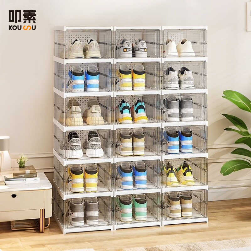 叩素一体鞋盒家用多层可折叠磁吸鞋柜防尘免安装透明鞋子收纳柜收纳盒 免安装鞋盒 1列6层6格
