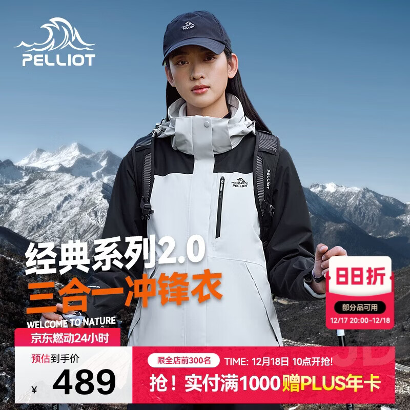 ��ϣ�ͣ�Pelliot����ɽҰ����2.0�����������һ��Ů�ﶬ��ů����12340106�ڰ�XL 439.12Ԫ(����ȯ)