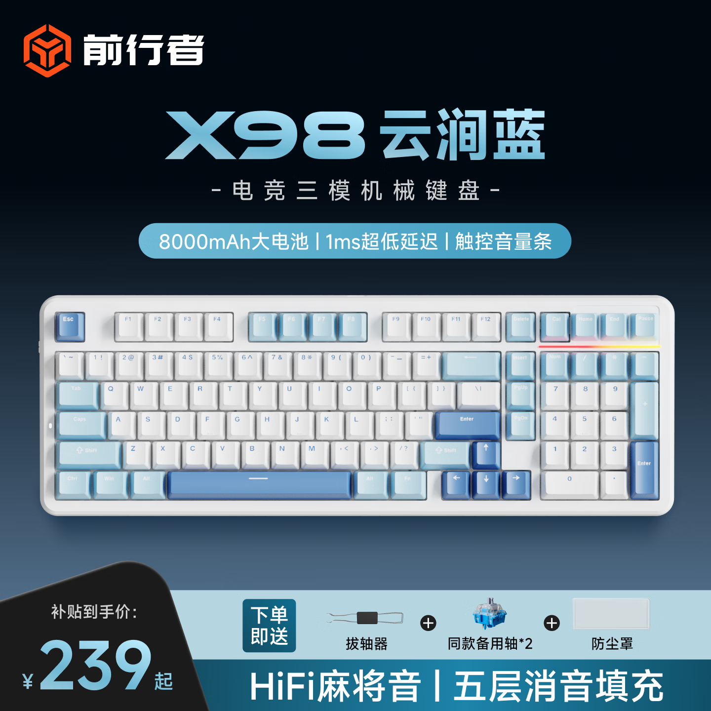 ǰ����X98���߿��ƻ���е��������������ģ�羺Gasket�ṹ˫8Kȫ���Ȳ����Ϸ�칫���ԱʼǱ�ͨ������ X98�ƽ���Ҭ����-���������-8000mAh 172.97Ԫ