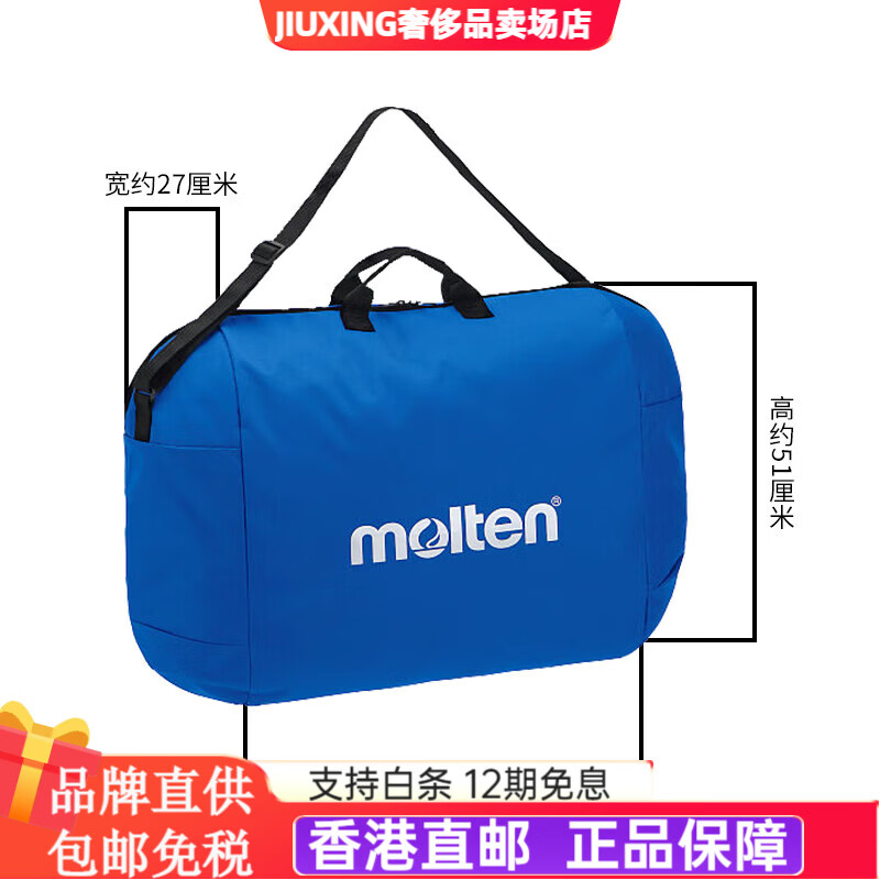 摩騰摩騰球包可裝3個6個籃球排球足球包單肩手拎運(yùn)動包 EB0046-B【6個裝籃球包】