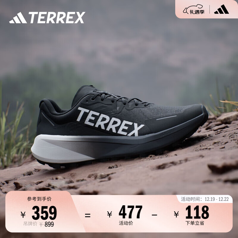 adidas���ٺ��� AGRAVIC 3�����������ԽҰ��Ь�а��ϴ�˹TERREX һ�ź�/�Ұ� 42