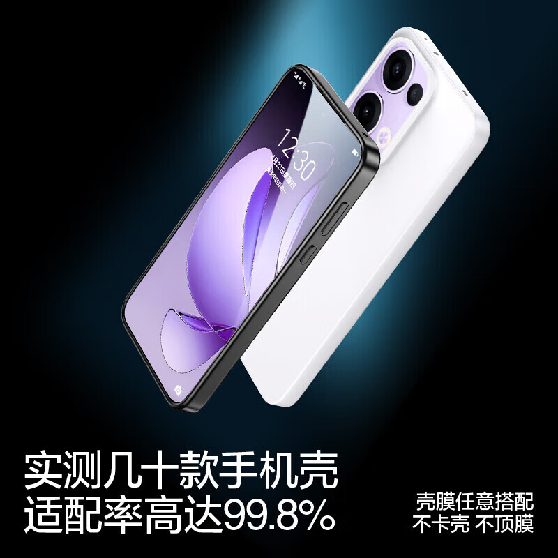 闪魔【精选百货】适用opporeno14钢化膜  OPPO手机膜OPPO reno14 pro防爆抗指纹无气泡无白边贴膜 【增强|防爆强抗指纹】2片+贴膜神器 OPPO reno14