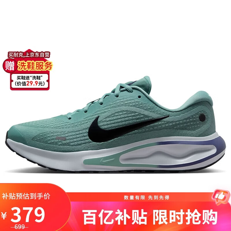 ���ڲ������Ϳ�NIKE�����ܲ�Ь���� JOURNEY RUN �˶�ЬFN0228-010������ 44 379Ԫ