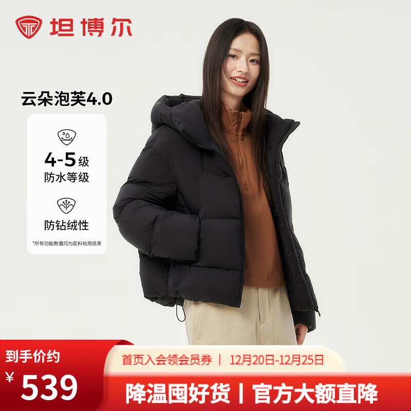 坦博尔2025冬季新款时尚百搭连帽宽松加厚保暖短款泡芙羽绒服女款外套 黑色 S (160) 建议体重110斤-120斤