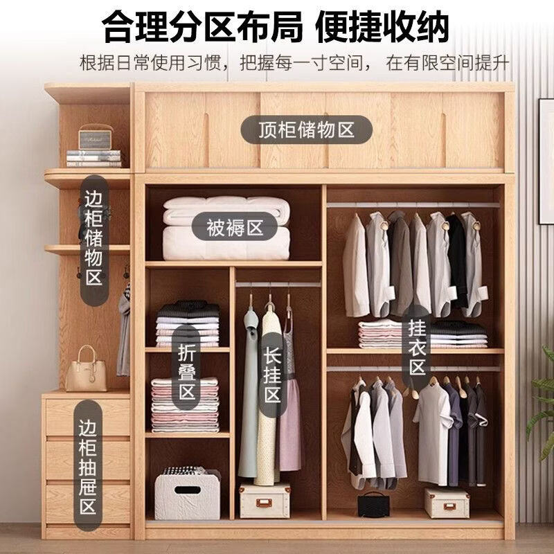 东璨全实木衣柜家用卧室松木推拉门收纳柜子儿童衣橱出租房用移门衣柜 长160深55高200cm【主柜】