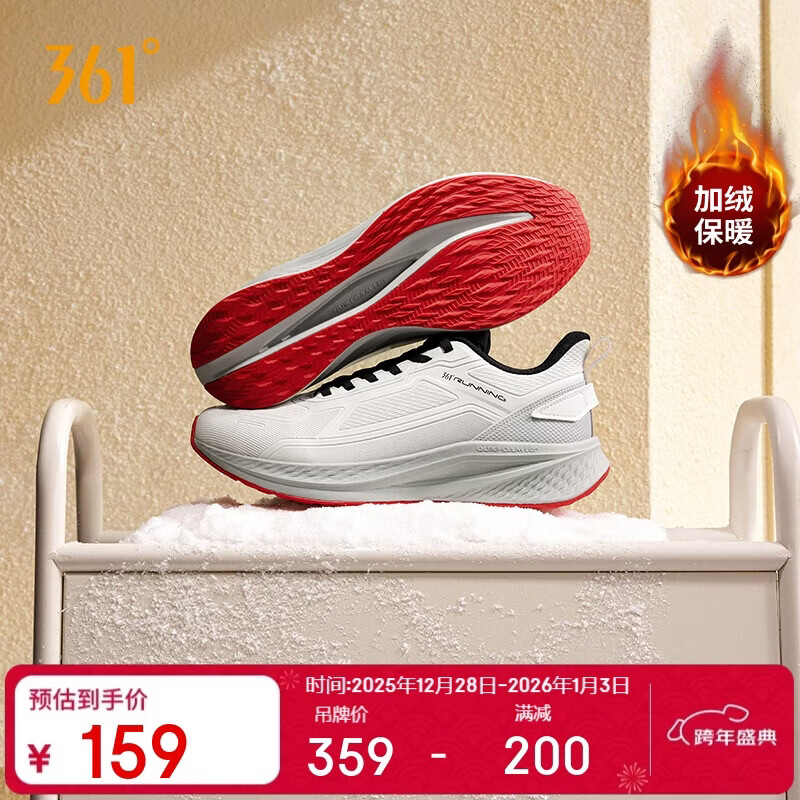 361���˶�Ь���ﶬ���ޱ�ů�������ˮ����ͨ���ܲ�Ь����672542226B-1 109Ԫ