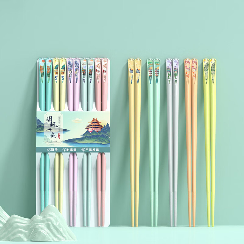 咏幻筷子高档国风分餐一人一筷家庭防霉滑家用合金快子新款抗菌耐高温 小国风筷丨防滑防霉丨耐高温（10双装）