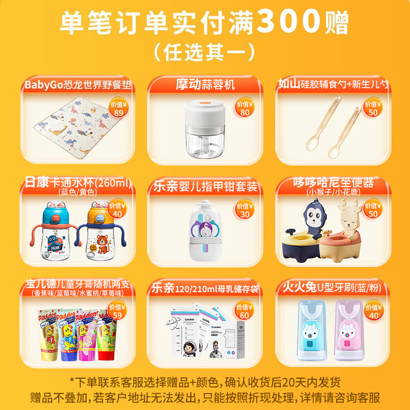 迪辅乐dipro M-16V益生菌m16v 儿童益生菌成人迪普乐益生菌 敏护配方 10ml*1瓶 M-16v【敏敏救星 京仓发】 10ml/瓶