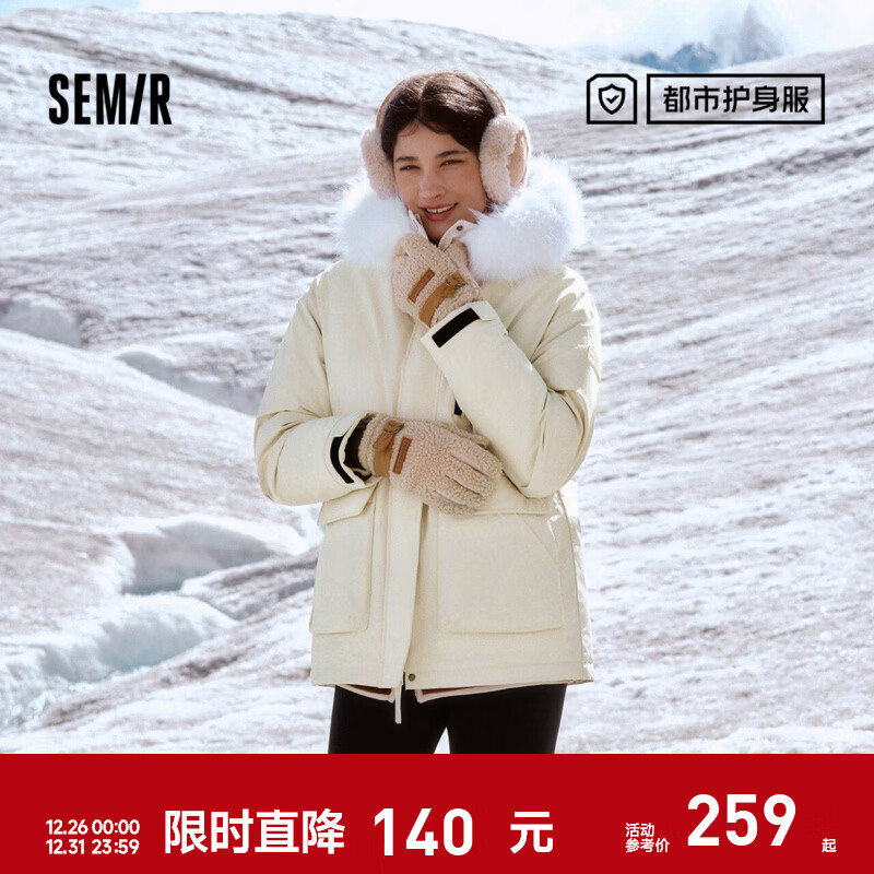森马（Semir）羽绒服女90%鸭绒中长款三防大毛领派克服2024冬新款户外保暖夹克 浅卡其（白鸭绒）50311 S 【宽松版，建议哦拍小一码】
