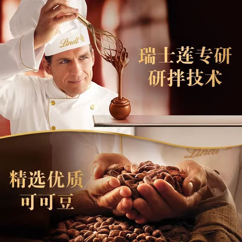巧克力特写