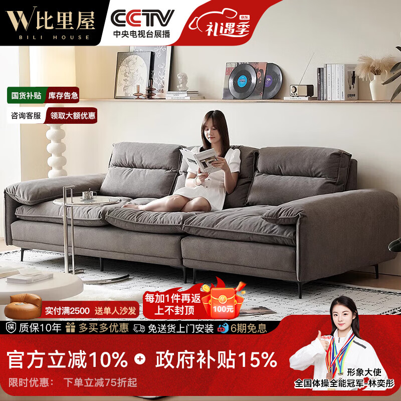 布艺沙发品牌排行前十名：这10款舒适耐用，设计时尚，完美提升家居格调-图片1